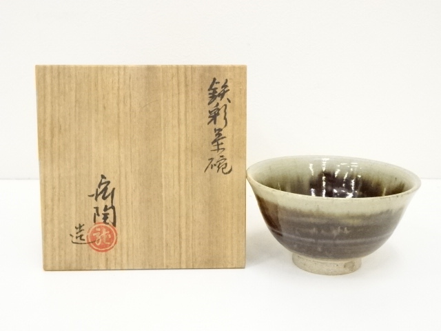 JAPANESE TEA CEREMONY / TEA BOWL CHAWAN / SHUNTO KATO 